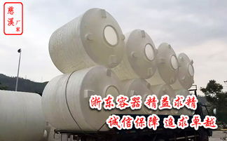 塑料化工桶采購(gòu)指南 為什么選擇浙東金屬容器制造廠(chǎng)？