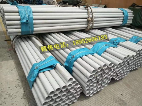興化市靖致不銹鋼制品廠(chǎng) 304不銹鋼圓管（直徑89mm·壁厚3mm）產(chǎn)品解析
